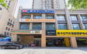 Туры в отель Homeinn Ripple Yun Hotel (Xi'an Fengcheng Eighth Road Wenjing Road Subway Station)