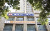Туры в отель Homeinn Ripple Yun Hotel (Xi'an Fengcheng Eighth Road Wenjing Road Subway Station)