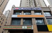 Туры в отель Homeinn Ripple Yun Hotel (Xi'an Fengcheng Eighth Road Wenjing Road Subway Station)
