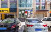 Туры в отель Homeinn Ripple Yun Hotel (Xi'an Fengcheng Eighth Road Wenjing Road Subway Station)