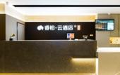 Туры в отель Homeinn Ripple Yun Hotel (Xi'an Fengcheng Eighth Road Wenjing Road Subway Station)