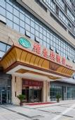 Туры в отель vienna Hotel (ChangZhou University Town)