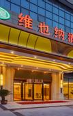 Туры в отель vienna Hotel (ChangZhou University Town)