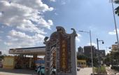 Туры в отель Vienna Hotel (Guangzhou Conghua Taiping Subway Station)
