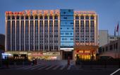 Туры в отель Vienna Hotel (Guangzhou Conghua Taiping Subway Station)