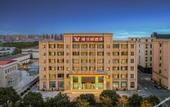 Туры в отель Vienna Hotel Shanghai Songjiang Film & TV Park