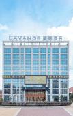 Туры в отель Lavande Hotel (Sihui High-tech Development Zone Dawang Plaza)