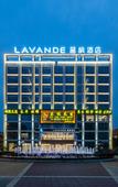 Туры в отель Lavande Hotel (Sihui High-tech Development Zone Dawang Plaza)