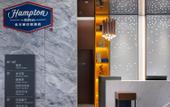 Туры в отель Hampton by Hilton Xingtai Xingzhou Avenue