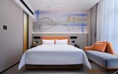 Туры в отель Hampton by Hilton Xingtai Xingzhou Avenue