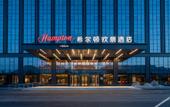 Туры в отель Hampton by Hilton Tai'an Mount Tai Scenic Area