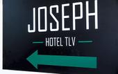 Туры в отель Joseph Hotel TLV