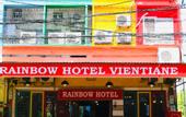 Туры в отель Rainbow Hotel Vientiane
