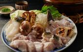 Туры в отель Fufu Kyoto