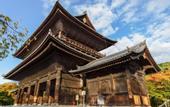 Туры в отель Fufu Kyoto