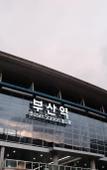 Туры в отель Green B Hotel Busan Seomyeon