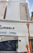 Туры в отель Green B Hotel Busan Seomyeon
