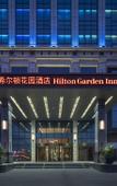 Туры в отель Hilton Garden Inn Jinzhou Central Street