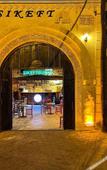 Туры в отель Sikeft Butik Otel