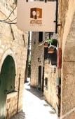Туры в отель Athos Guesthouse