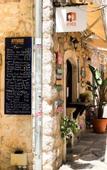 Туры в отель Athos Guesthouse
