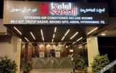 Туры в отель New Hotel Suhail