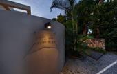 Туры в отель Private Villas Ryuz BISE