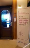 Туры в отель Busan Lounge 26 Hotel