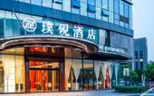 Туры в отель Hangzhou Jiubao Passenger Transport Center puyan hotel