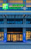 Туры в отель Holiday Inn Express LANZHOU NEW AREA by IHG