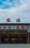 Туры в отель Hampton by Hilton Hangzhou Zhuantang Meiyuan
