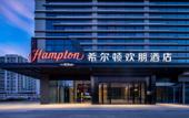 Туры в отель Hampton by Hilton Hangzhou Zhuantang Meiyuan