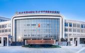Туры в отель Elong Hotel
