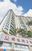 Туры в отель Vienna 3 Best Hotel (Shenzhen Qianhai Bao'an Center Happy Harbor Ferris Wheel)