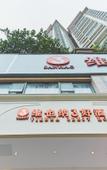 Туры в отель Vienna 3 Best Hotel (Shenzhen Qianhai Bao'an Center Happy Harbor Ferris Wheel)