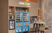 Туры в отель Home2 Suites by Hilton Guiyang Nanming Jiyuan