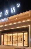 Туры в отель JI Hotel (Chengdu Tianfu International Airport)