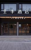 Туры в отель JI Hotel (Jinhua Wuyi Branch)