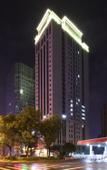 Туры в отель Hilton Garden Inn Changsha Yuelu