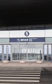 Туры в отель Xana Deluxe Hotel