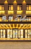 Туры в отель Xana Deluxe Hotel