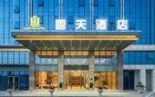 Туры в отель Yuntian Hotel (Heyuan High-tech Zone)