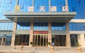 Туры в отель Yuntian Hotel (Heyuan High-tech Zone)