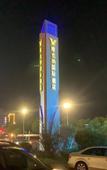 Туры в отель Vienna International Hotel (Anqing Wuyue Plaza)