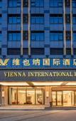 Туры в отель Vienna International Hotel (Anqing Wuyue Plaza)