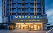 Туры в отель Vienna International Hotel (Anqing Wuyue Plaza)
