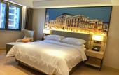 Туры в отель Vienna International Hotel (Anqing Wuyue Plaza)