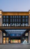 Туры в отель Atour Hotel Taizhou Jiaojiang Xueyuan Road