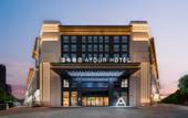 Туры в отель Atour Hotel Taizhou Jiaojiang Xueyuan Road
