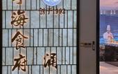 Туры в отель Zhenhe Yiting Hotel